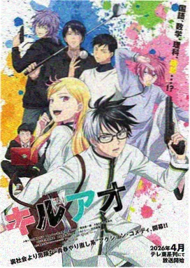 我叫白小飞漫画免费热更作品霓虹残响封面