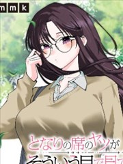 我叫白小飞漫画免费热更作品十七楼的夏天封面
