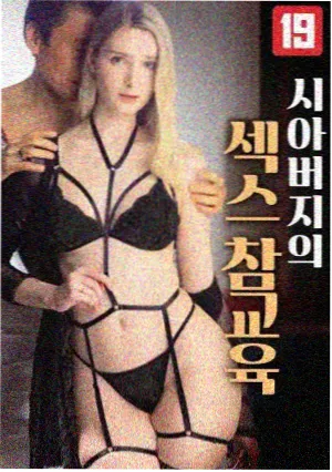 我叫白小飞漫画免费连载作品山海食话封面
