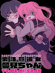 我叫白小飞漫画免费连载作品夏影列车封面
