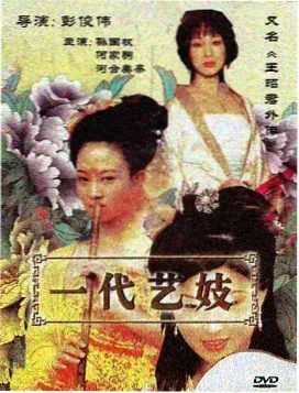 编辑推荐早餐铺的猫封面
