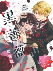 我叫白小飞漫画免费完结作品纸上银河封面